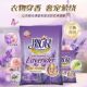 激浪洗衣粉薰衣草香洗衣粉洁净香味持久家用囤货实惠小袋强效正品
