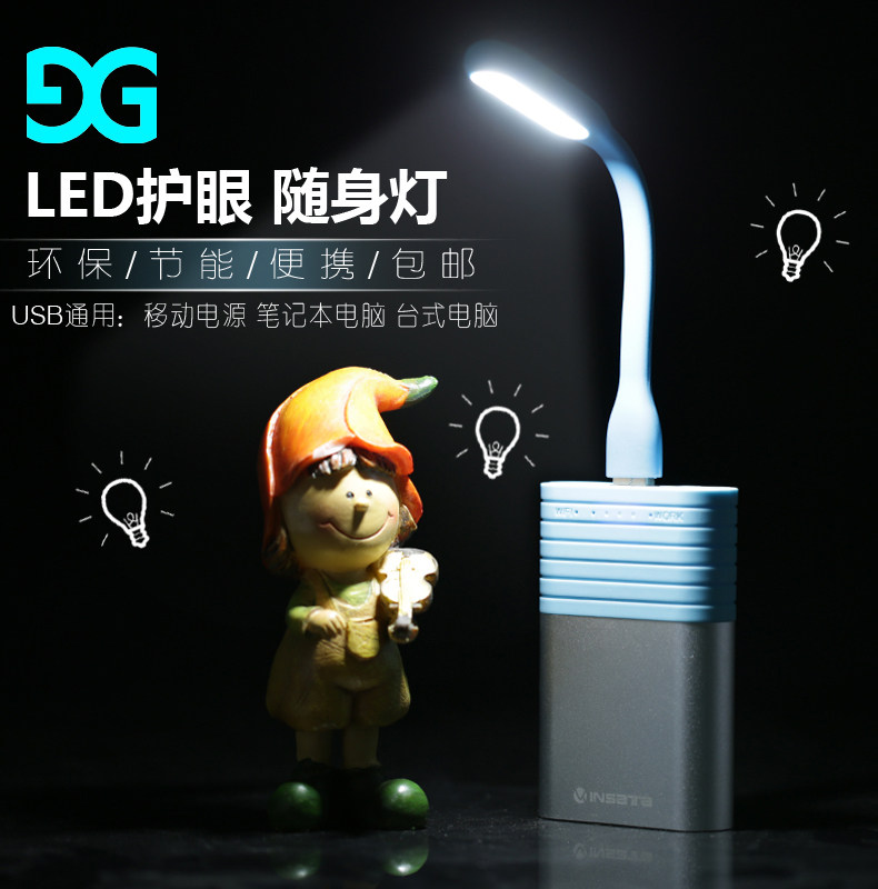 Lampe USB - Ref 376752 Image 1