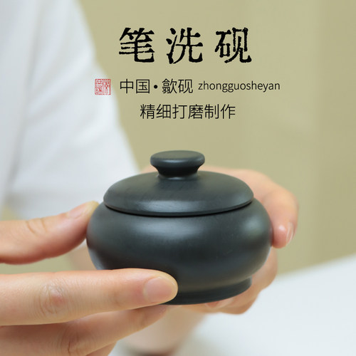 原石正宗带盖墨海罗纹包邮歙砚