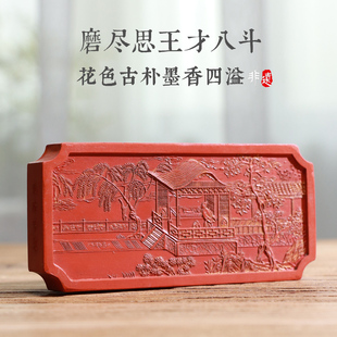 徽州曹素功还原磨尽思王才八斗朱砂墨块非遗清版老墨版礼品收藏