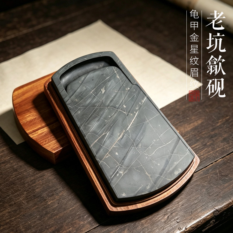 孤品歙砚四大名坑金星坑眉纹黄金袈裟龟甲原石雕刻龙尾老坑歙砚
