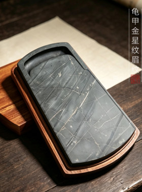 孤品歙砚四大名坑金星坑眉纹黄金袈裟龟甲原石雕刻龙尾老坑歙砚