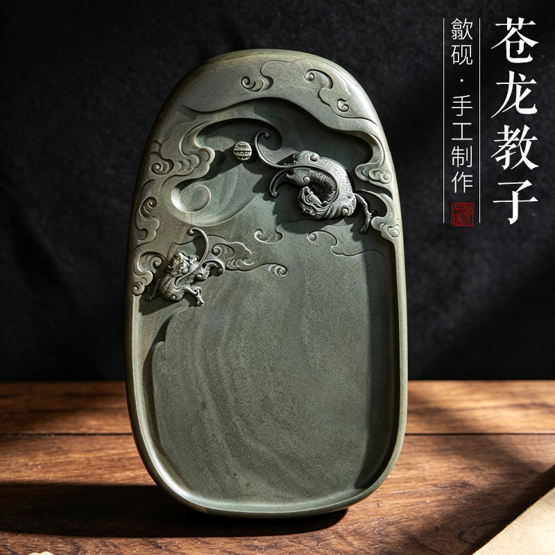 一图一物文房四宝苍龙教子鱼子纹老坑非遗歙砚砚台ZX367