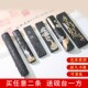 黄山松烟墨条墨块油烟墨锭文房四宝老胡开文徽墨纯手工研墨砚台朱