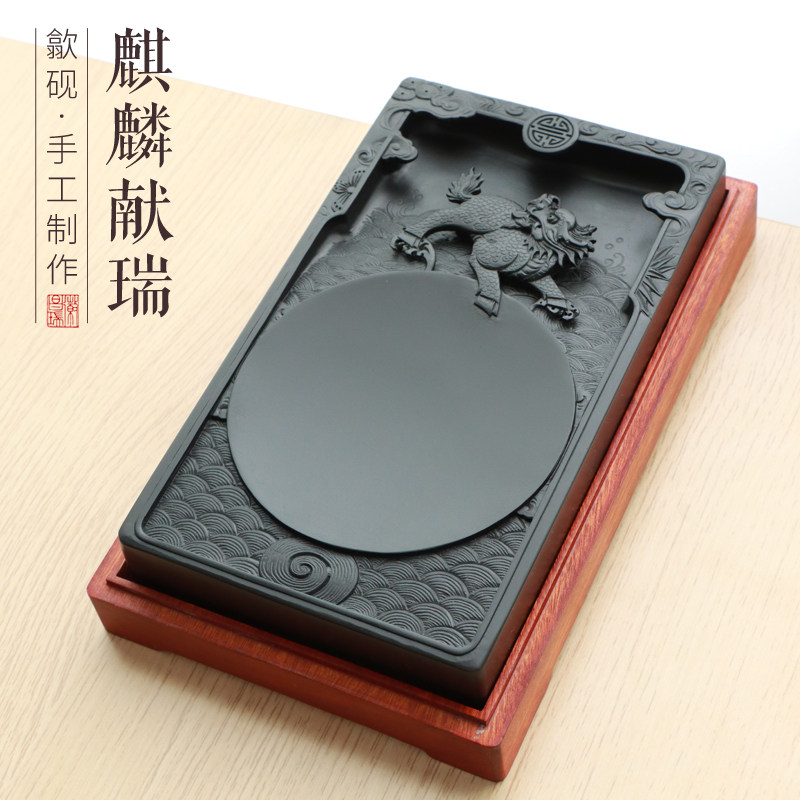非遗歙砚书法书画原石手工雕刻麒麟献瑞黑龙尾文房四宝砚礼品收藏