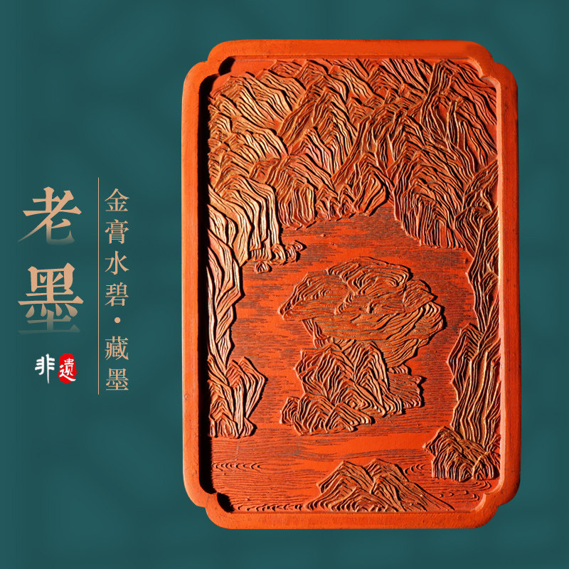 曹素功金膏水碧礼品收藏