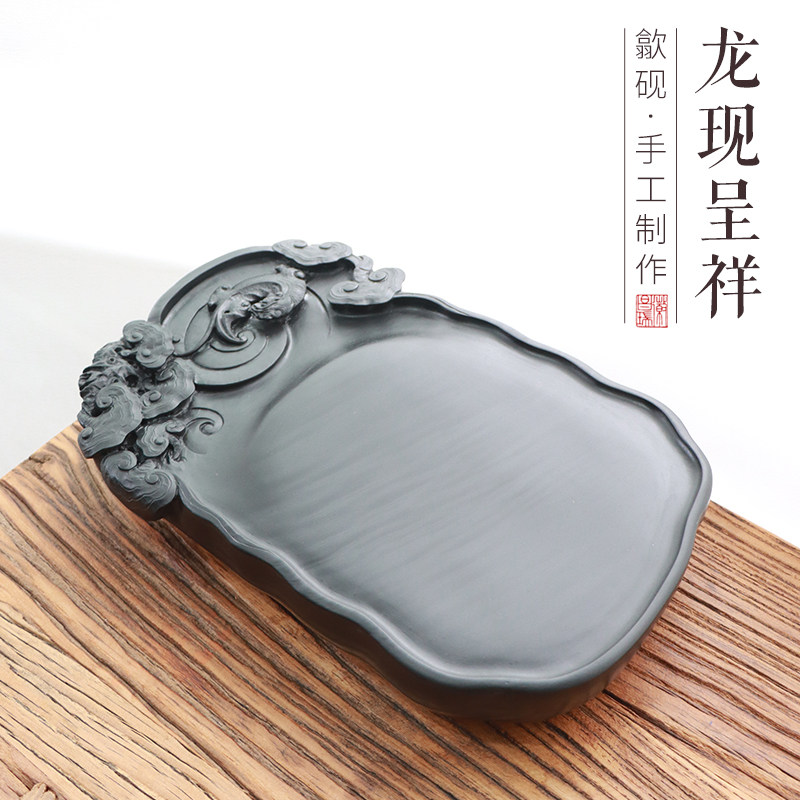 龙现呈祥歙砚手工砚眉纹砚发墨如油下墨飞快书法书画专用砚台