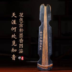 曹素功非遗徽墨礼品收藏