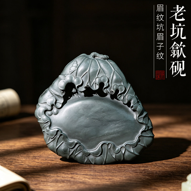 XLK111和鸣图非遗歙砚四大名坑眉子坑老坑砚子料砚石赏用皆宜收藏