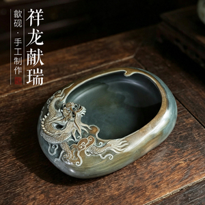 一图一物歙砚祥龙献瑞笔洗墨海金晕籽石文房书法书画砚台ZX334