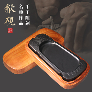 琴韵书声原石老坑歙砚徽墨宣纸