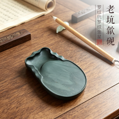 四大名坑罗纹坑罗纹蝉砚一图一物书法书画原石雕刻老坑歙砚FLK28