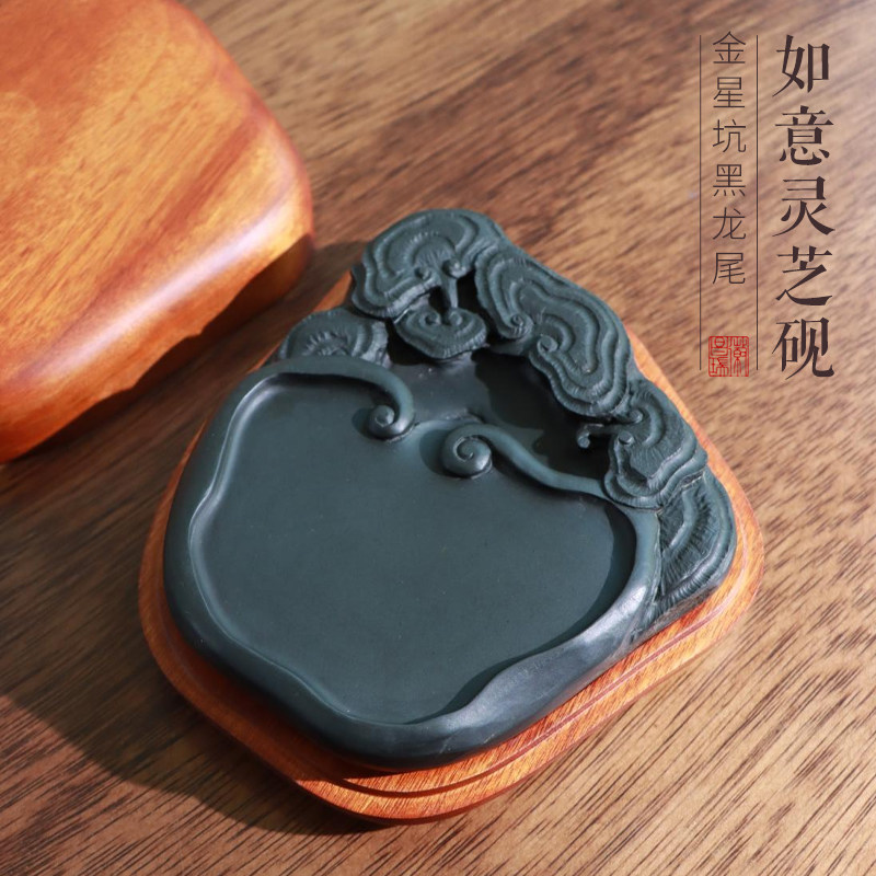 孤品一图一物非遗歙砚四大名坑金星坑如意灵芝砚书法书画原石