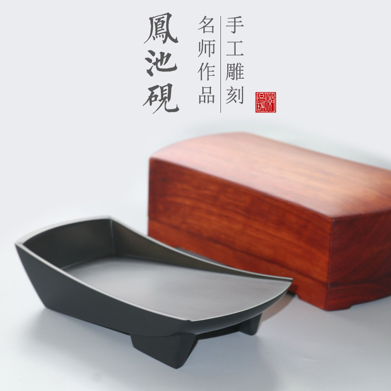 仿宋式风池素砚文房四宝砚台原石