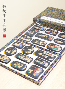 非遗徽墨黄山三十六景礼品收藏