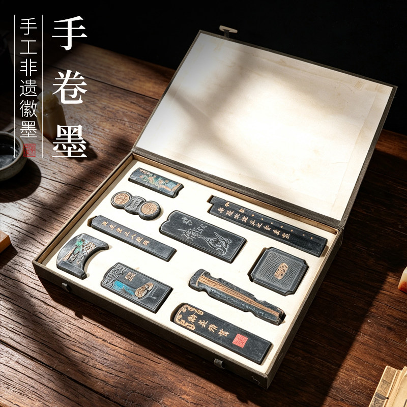 非遗徽墨 手卷套墨三 墨条徽墨礼品文房书画赏用皆宜古版珍藏版
