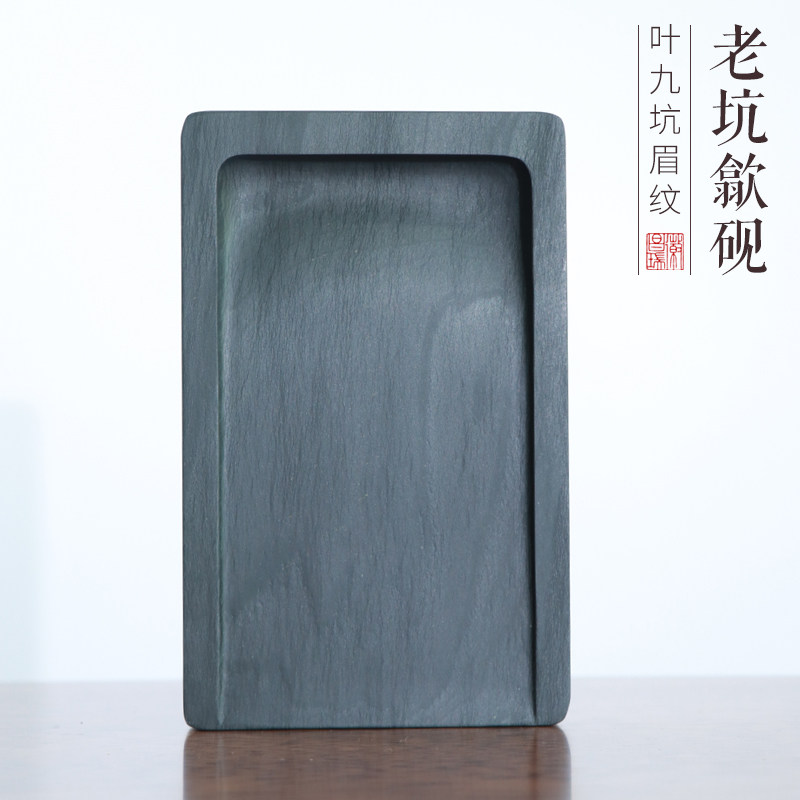 中国名砚歙砚龙尾山老坑罗纹纹理砚台XLK86孤品一图一物发墨