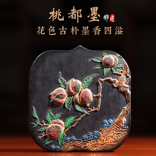 非遗徽墨徽州曹素功还原明版程君房桃都墨礼品收藏文房四宝墨条
