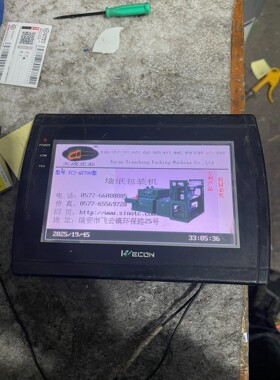 WECON维控触摸屏LEVI700成色如图 备件/咨询