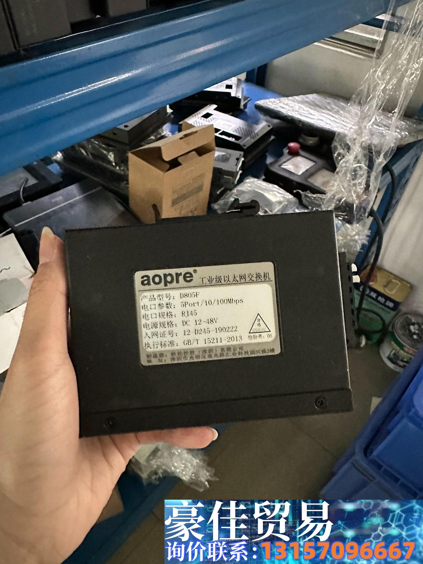 aopre工业以太网交换机D805F,二手拆机,功能包好,成议价商品 电子元器件市场 其它元器件 原图主图