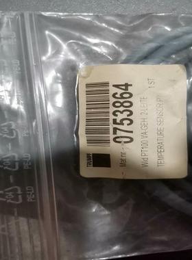 通快TRUMPF 0753864实物拍照全新 备件/咨询