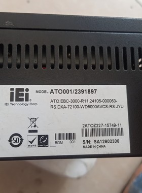 ATO001/2391897 备件/咨询