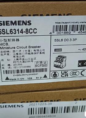 5SL6310-8CC/5SL6314-8CC/ 备件/咨询