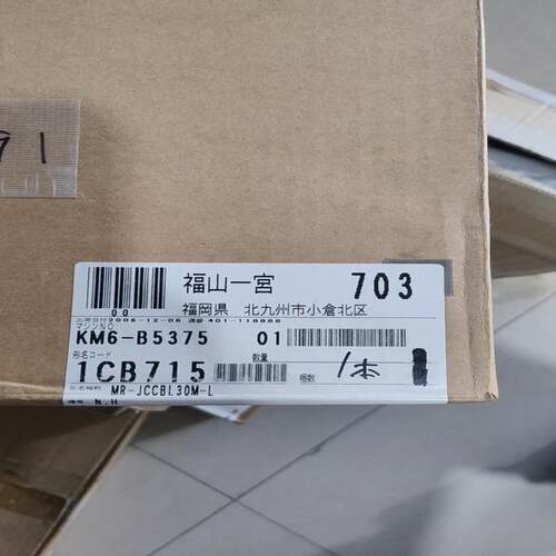 线缆MR-JCCBL30M-L.1CB715 备件/咨询