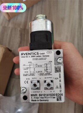 安沃驰Aventics比例阀5610141530，56101 维修/咨询