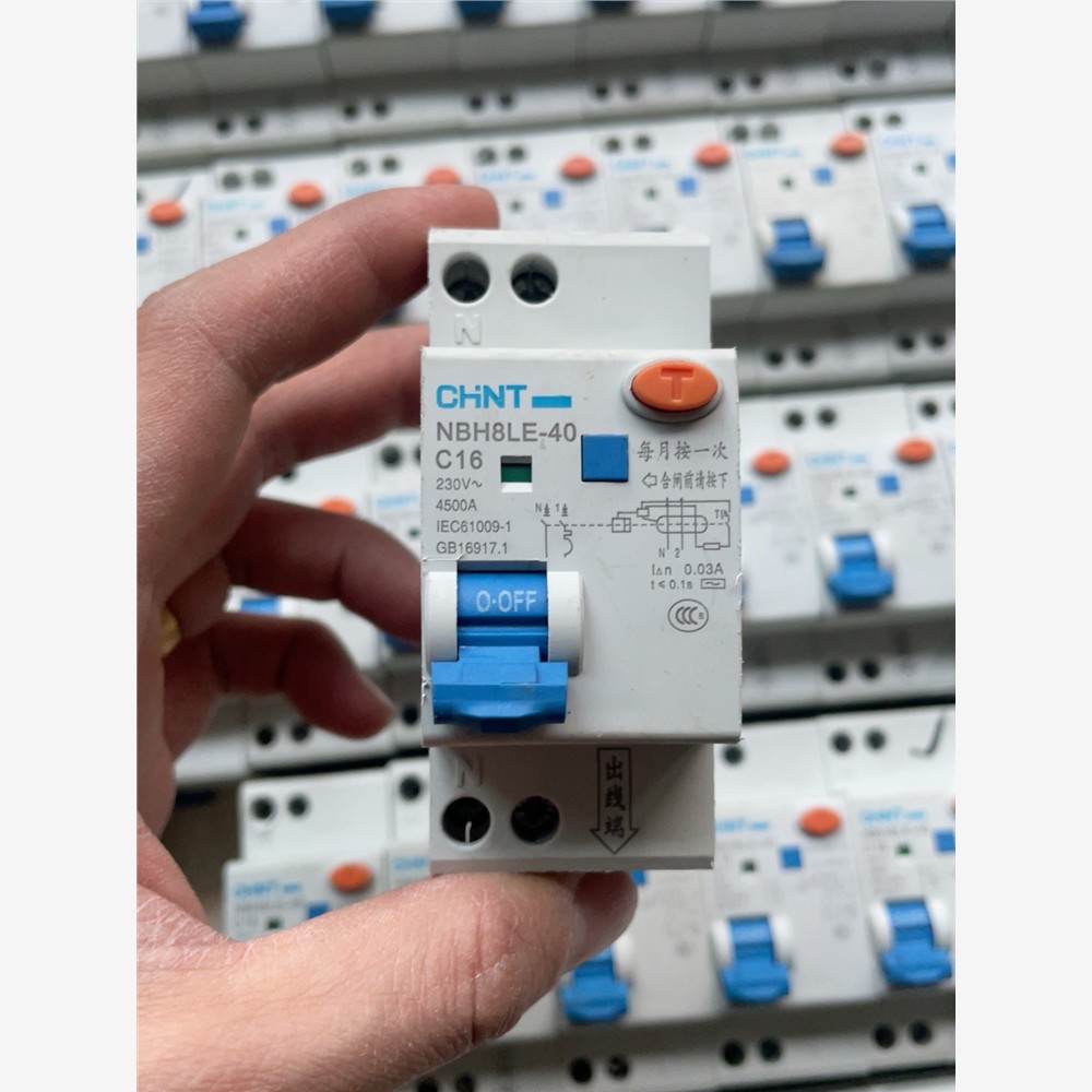 1P+N漏电断路器 NBH8LE-40 占两位 C16 维修/咨询