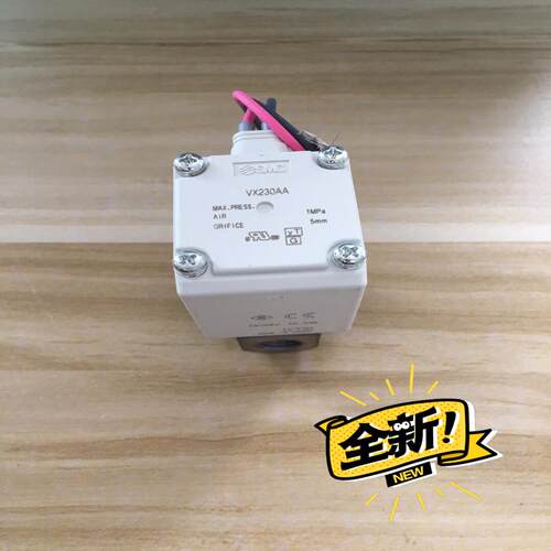 VX230AA 备件/备件