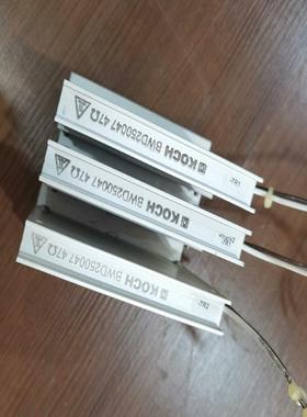 德国KOCH电阻器BWD 250047 47拆 备件/咨询