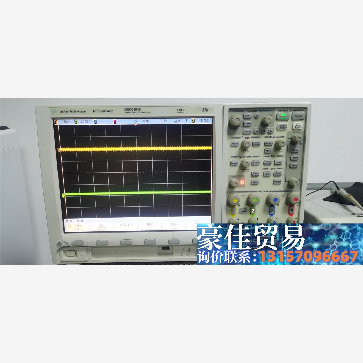 AgilentMSO7104B示波器，Keysigh议价商品