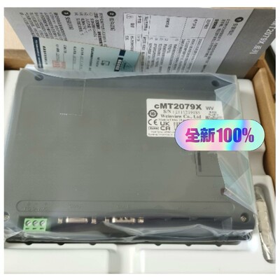 这款威纶通的CMT2079X型号触摸屏拥有时尚的灰色外 备件/咨询