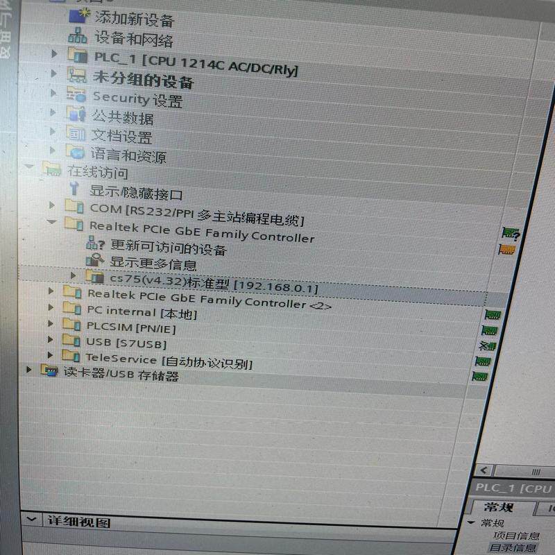 博途v13v14v15 维修/咨询