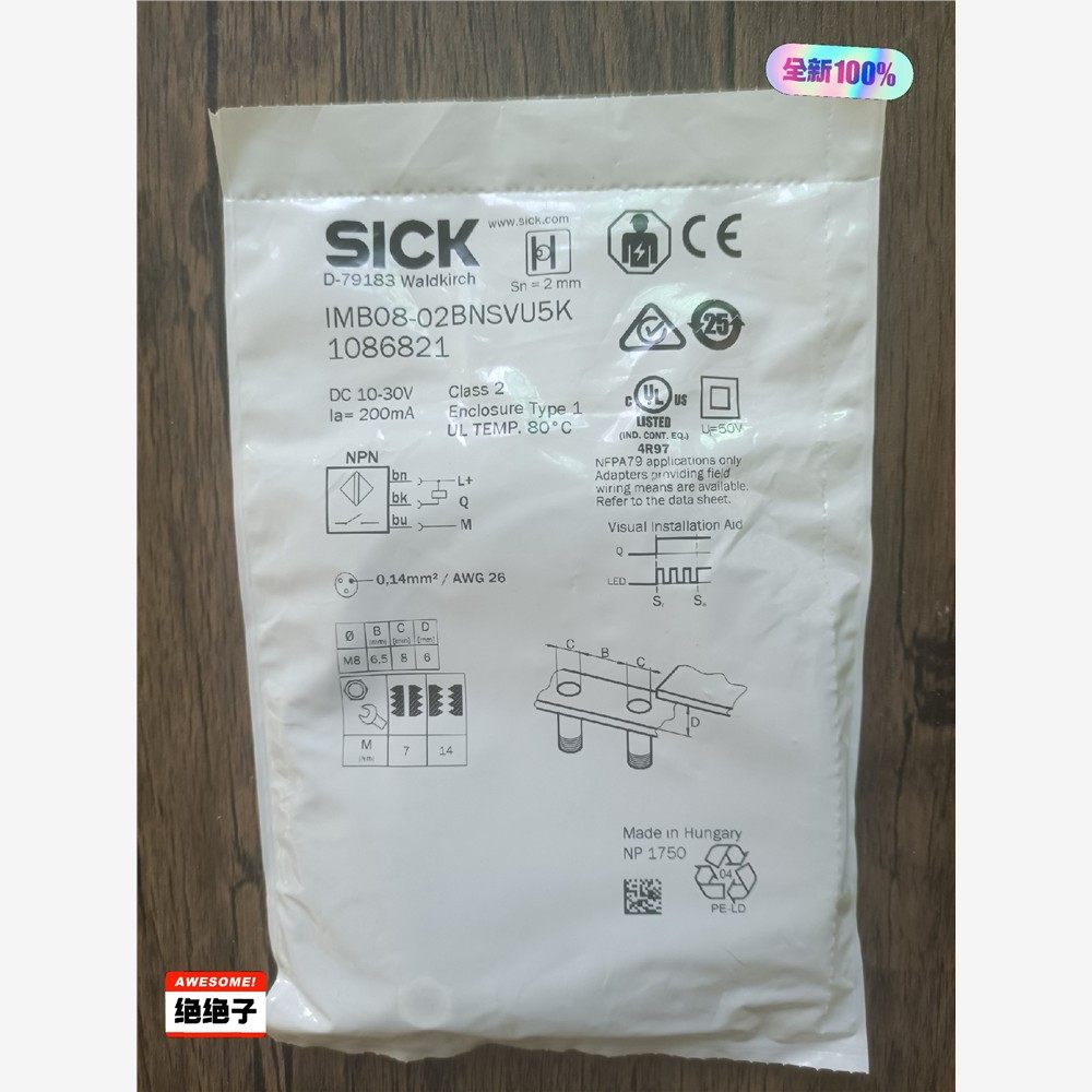 全新原装未拆封 SICK IMB08-02BNSVU5K 订 维修/咨询