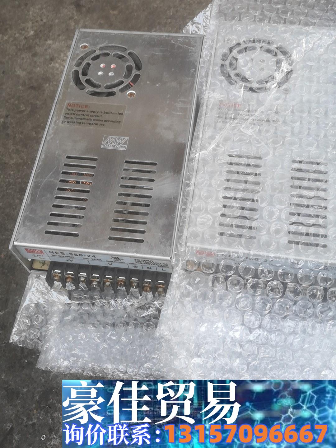 正宗明伟24v，27Ⅴ，现货200个，抓紧时间抢购。议价商品