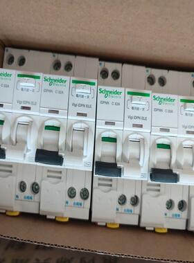 施耐德IDPNn漏电保护器1PN32A仅有14盒 备件/咨询
