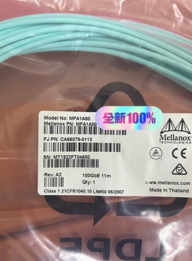 迈络思 Mellanox MFS1S00 200g 100g 备件/咨询