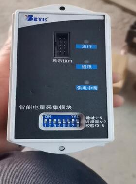 智能电量采集模块MCM66-P-T-C-24V 备件/咨询