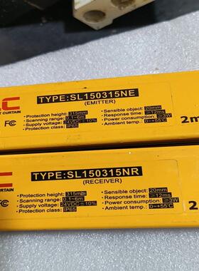 S LC 施莱格安全光栅 SL150315NE  备件/咨询