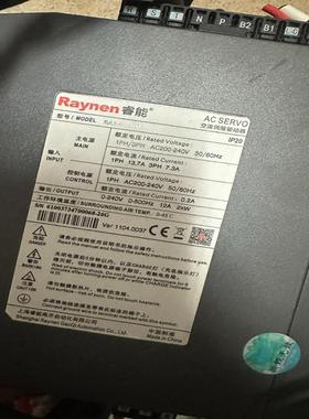 Raynen睿能伺服电机1.5kw 维修/咨询