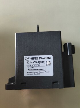 宏发12V400A安HFE82V-400M高压直流继电器新能 备件/咨询