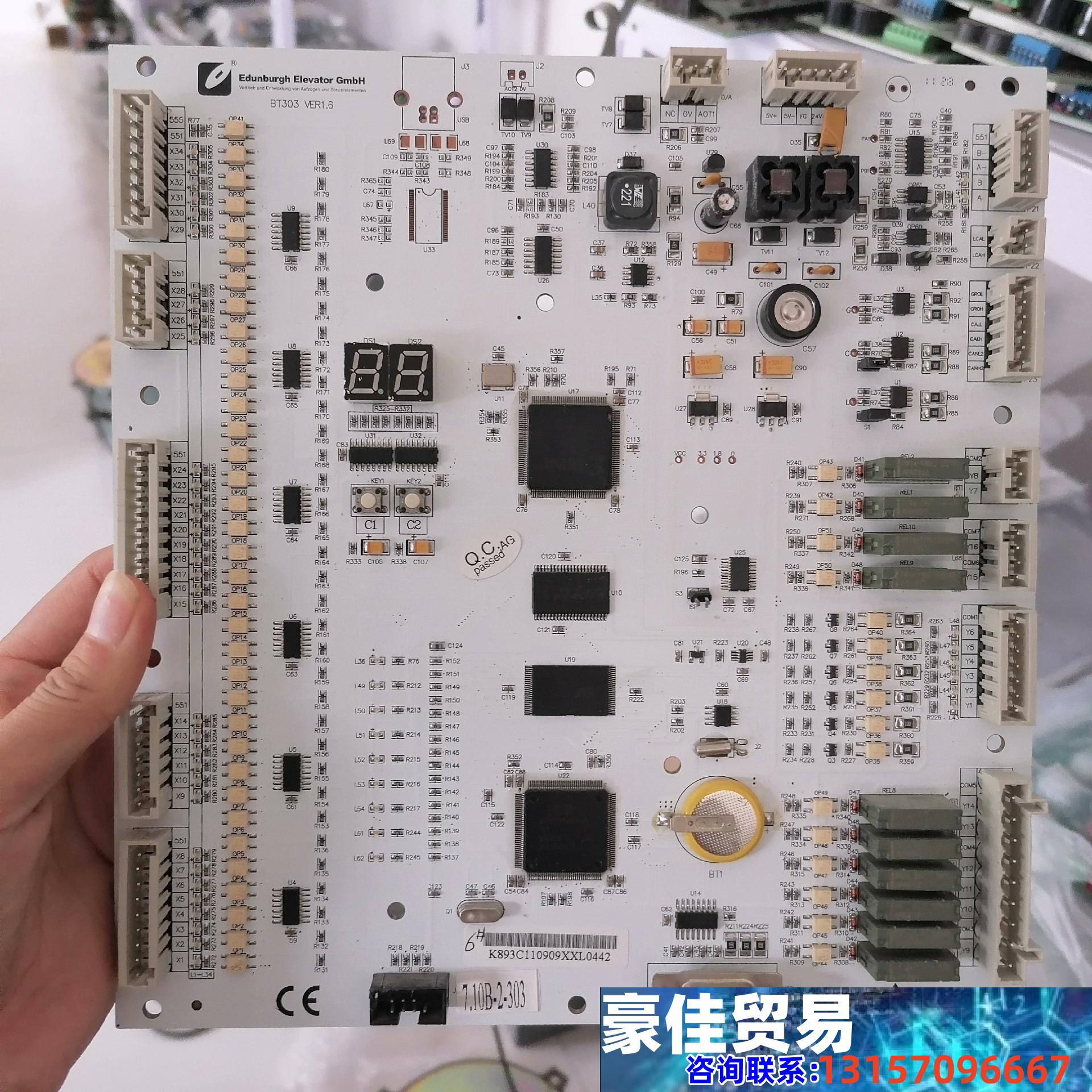 爱登堡电梯主板bt303上机测试好成色新实物图 议价商品