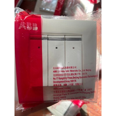 ABB开关插座由·艺系列AU16653-WW 备件/咨询