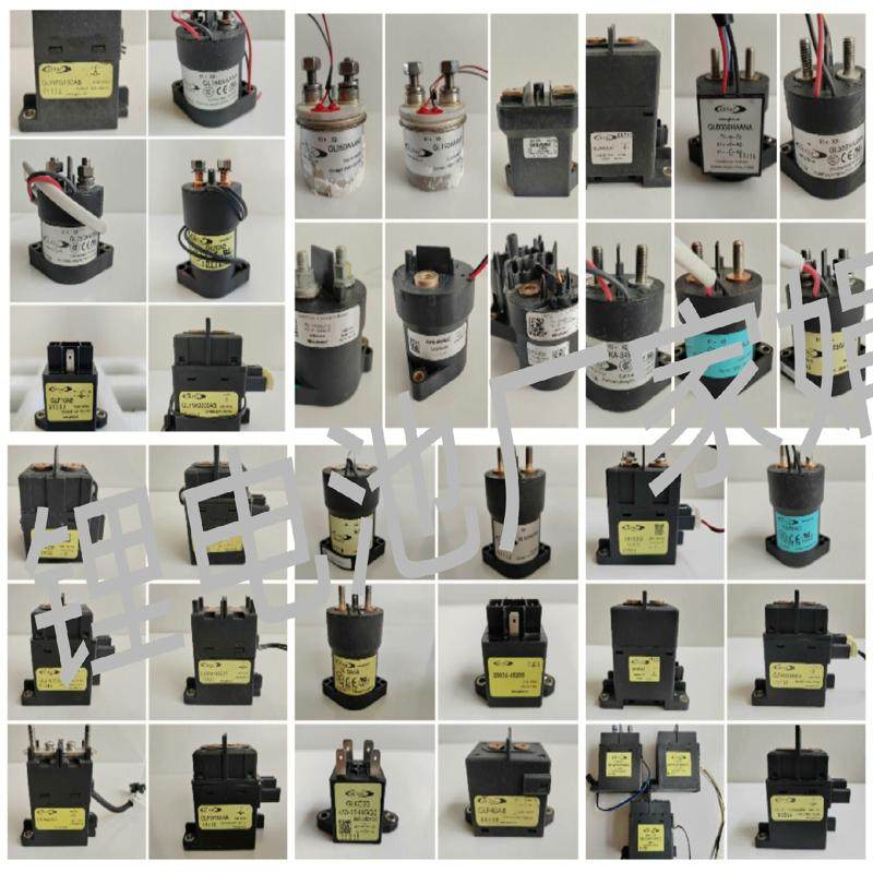 正品 GLVAC国力继电器   高压直流继电器  备件/咨询