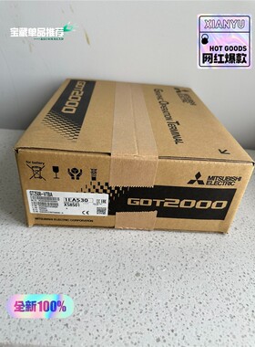 GT2508-VTBA触摸屏，全新原装正品，20年未拆封 备件/咨询