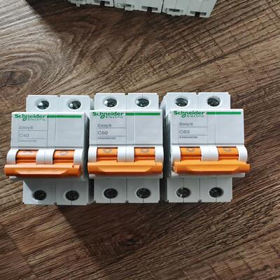 施耐德E9系列空气开关2P63A /50A/40 备件/咨询