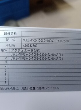 IAISSEL-C-2-100SG-100SG-DV-0- 备件/咨询