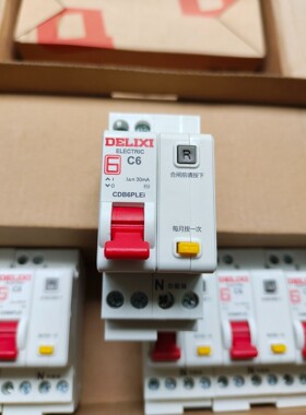 德力西 漏电断路器 CDB6PLEi 1P+N 备件/咨询